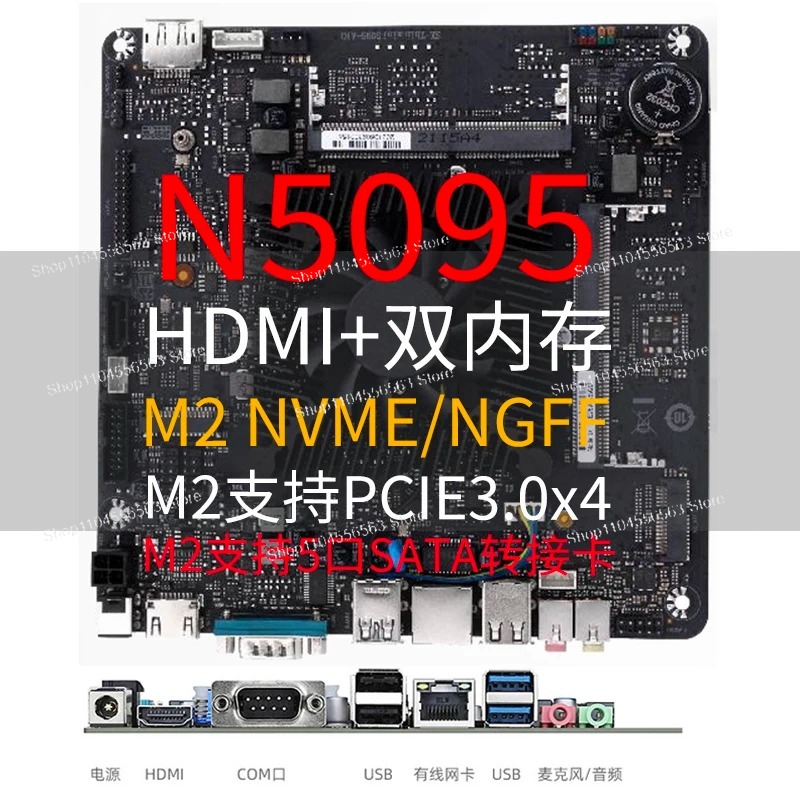 N5095 Mini ITX Motherboard Ind - Mini Itx Dual 2.5G Nas Motherboard 评论和价格